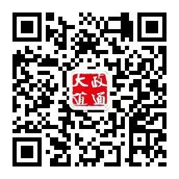 微信